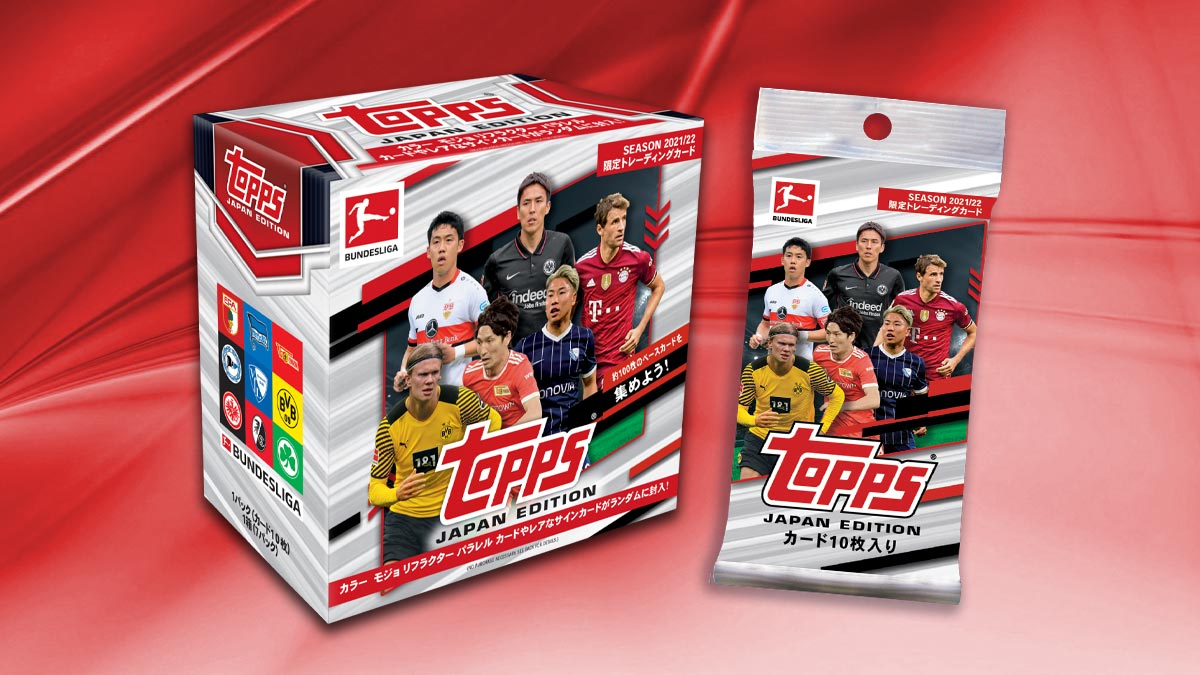 2021-22 TOPPS Bundesliga Japan Edition Soccer Cards - Header