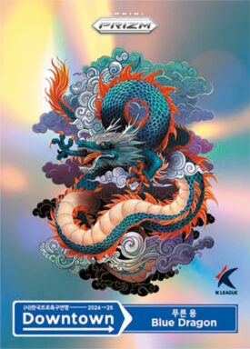 2024 Panini Prizm K-League Soccer Cards - Downtown Insert Blue Dragon