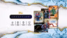 2025-26 TOPPS Inception UEFA Club Competitions Soccer Cards - Header